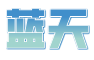 蓝天下载站